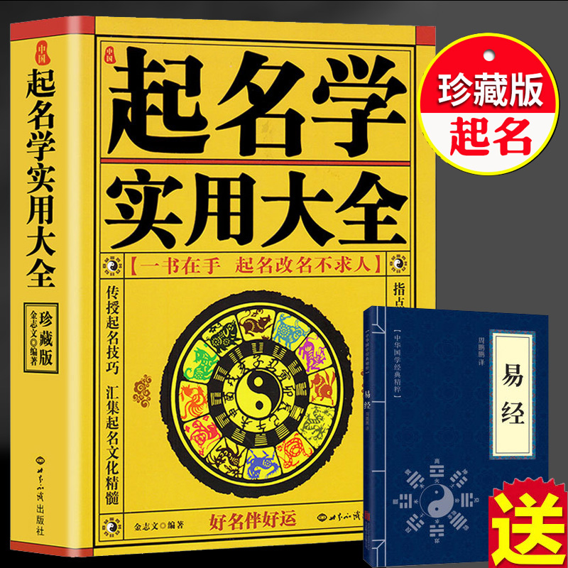 易经数理，数理五行数字对照表