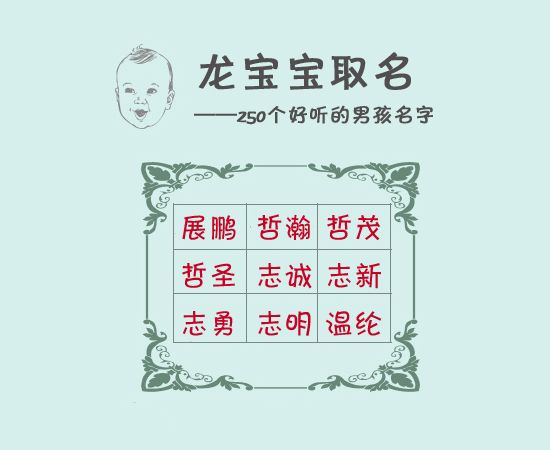 宝贝名字姓陈，取名字陈姓女孩名字