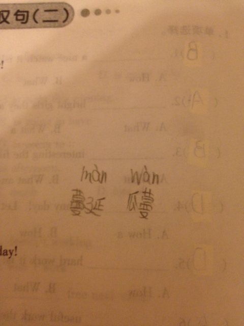 蔓字取名女孩名字，蔓结尾的女孩名字