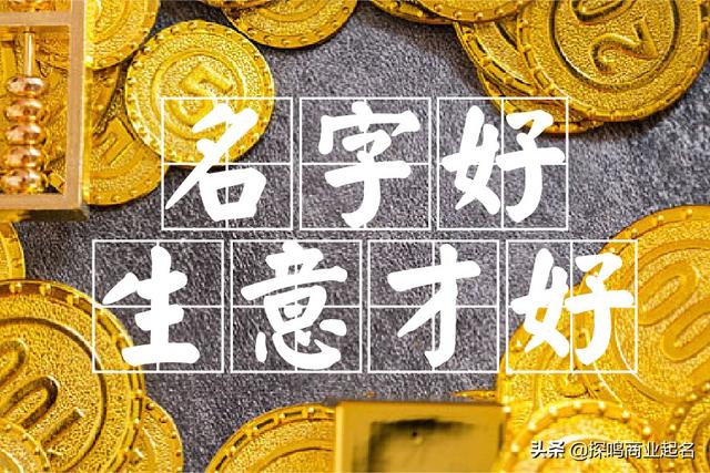 带金字取名，取名带金字旁最好的字