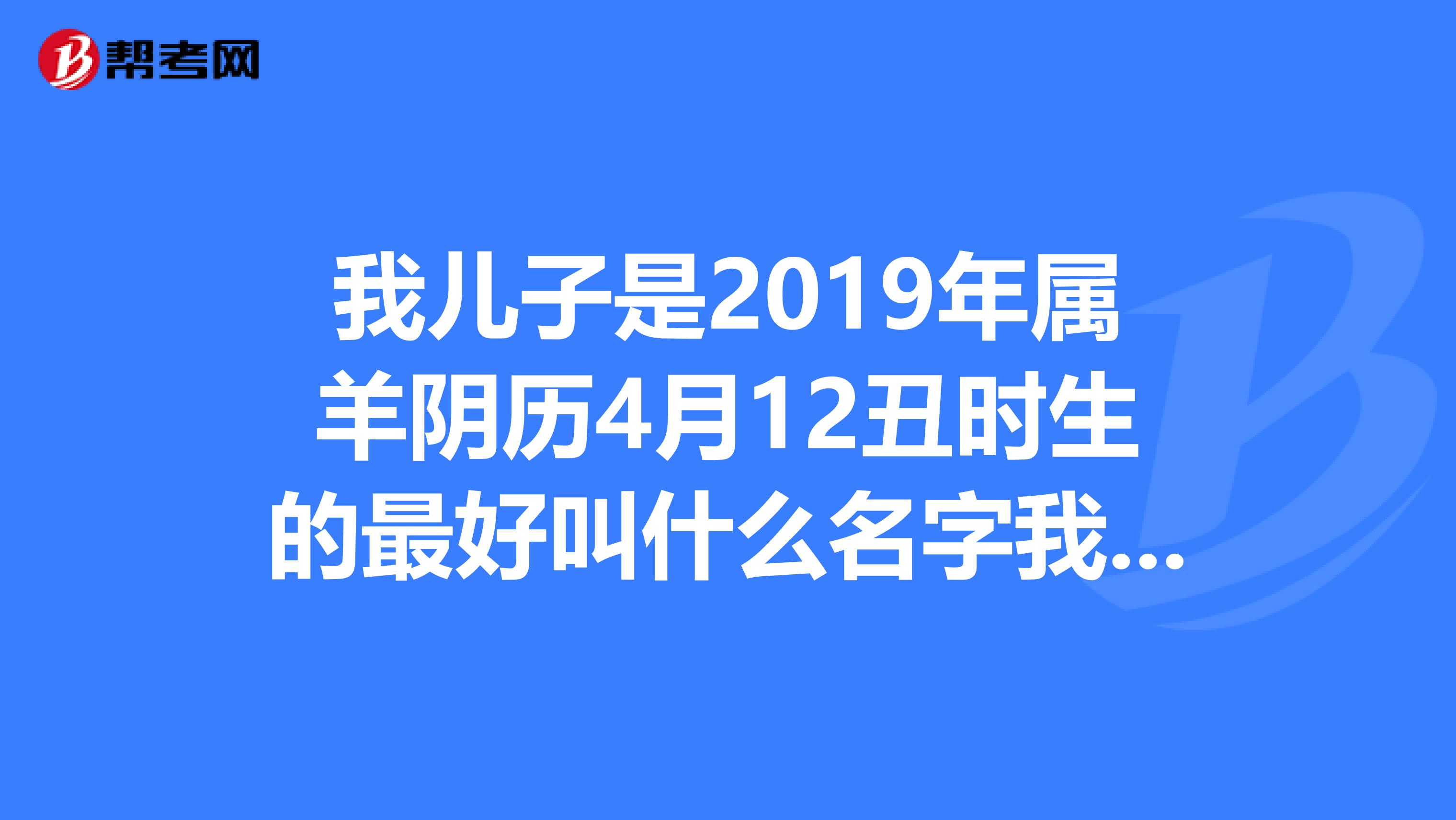 丑时生的女孩取名，时辰对照表