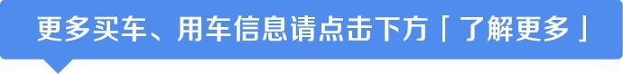 入手福特金牛座，车主：落地不到27万，真的没选错！