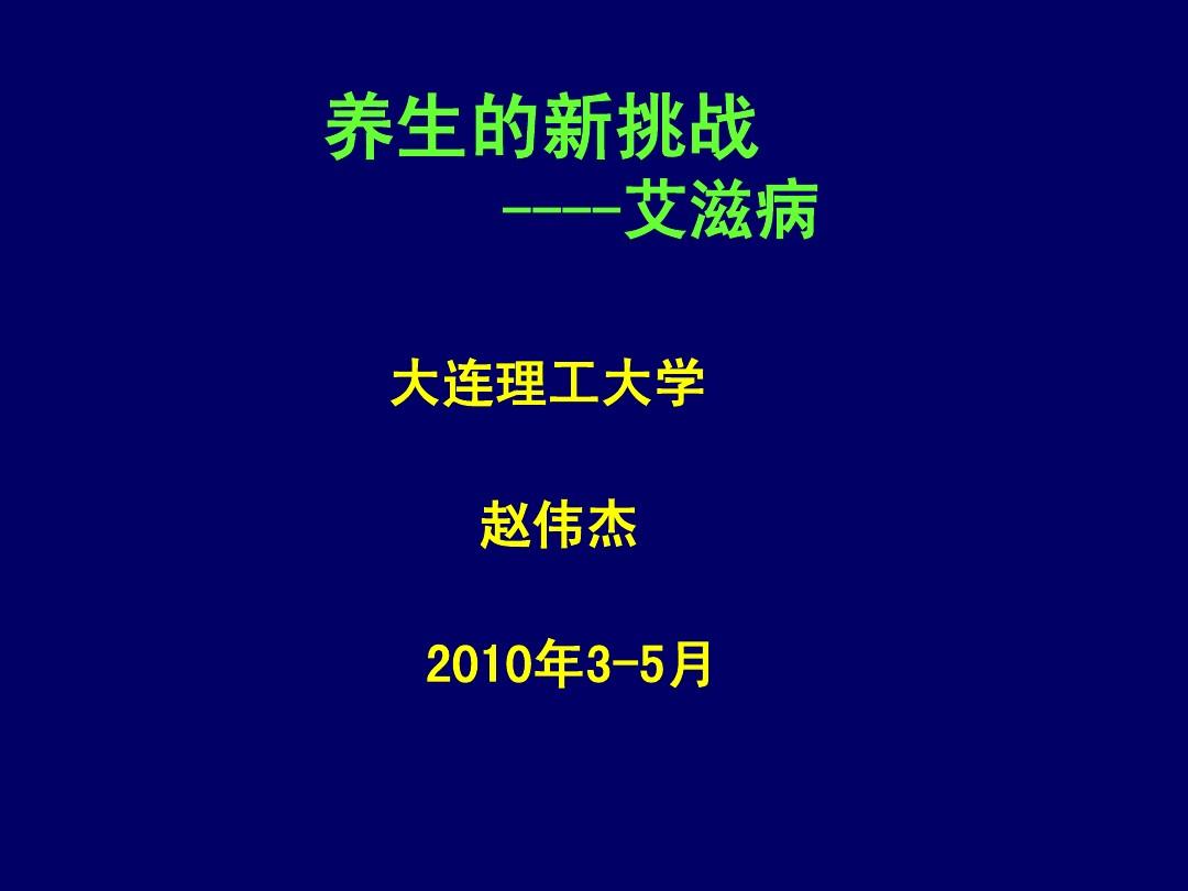 五行养生知识，五行养生表