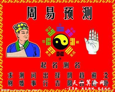 周易第57卦，易经六十四卦全图解