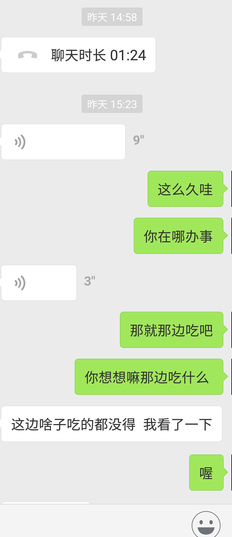 怎么追处女座男生，处座男不喜欢一个女生的表现