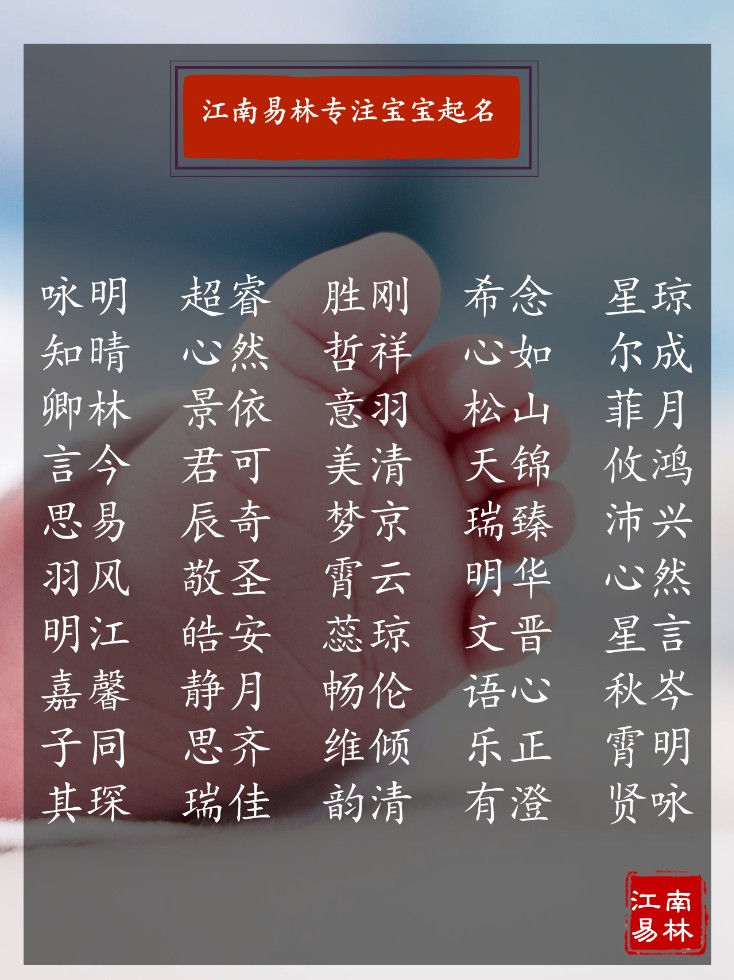 起名网起名网，名字网