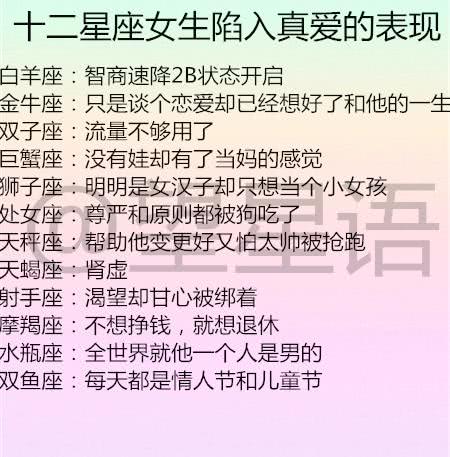 天秤男说分手后，天秤男不喜欢你的暗示