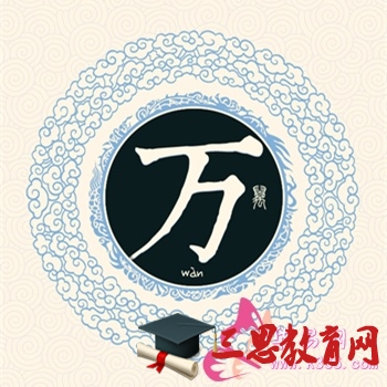 孟字起名大全，孟子取名男孩