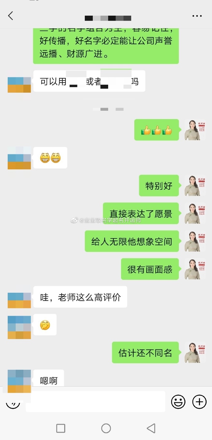 公司起名医疗，新颖的医疗公司名字