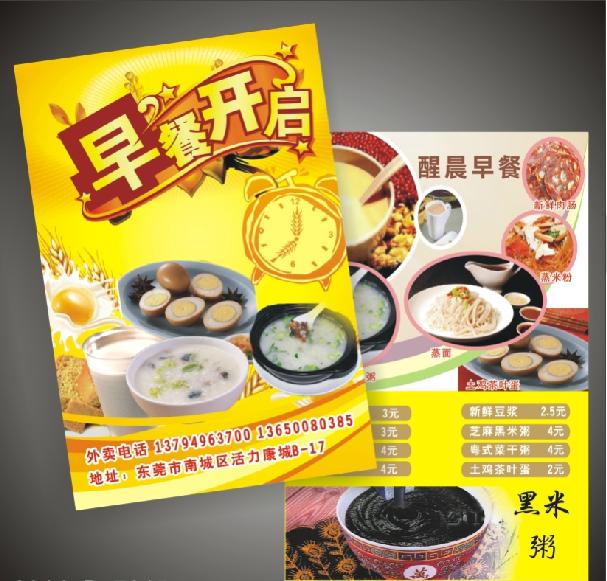 取店名字大全，有意境的店铺名字