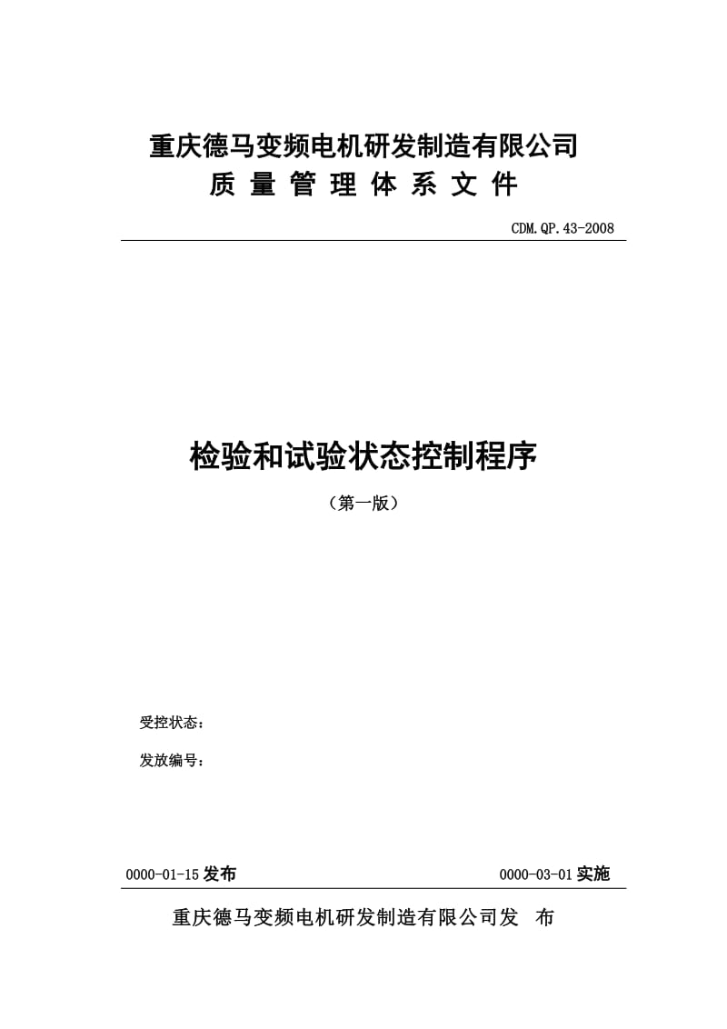 公司起名方法，公司取名字参考大全23个字