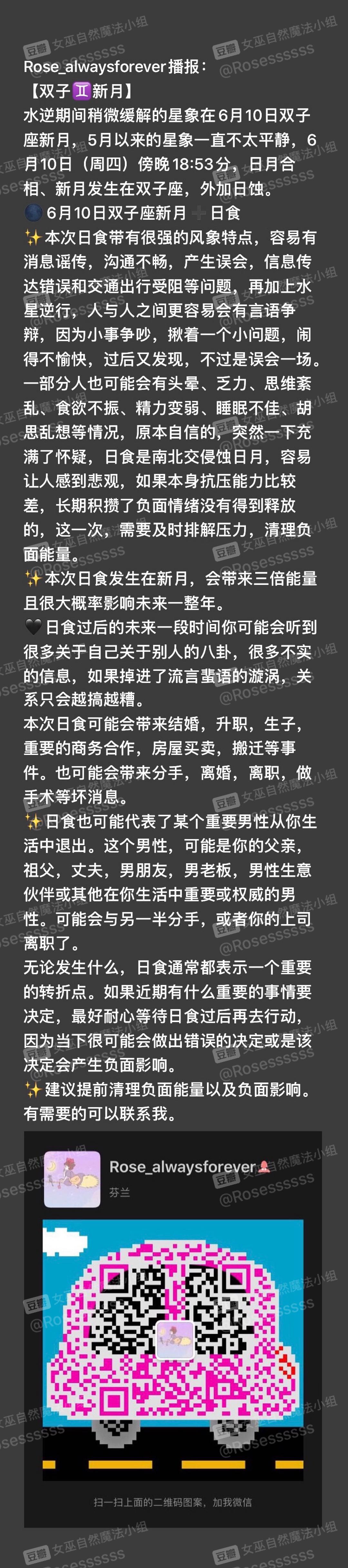 占卜复合，塔罗牌恋人正位复合几率