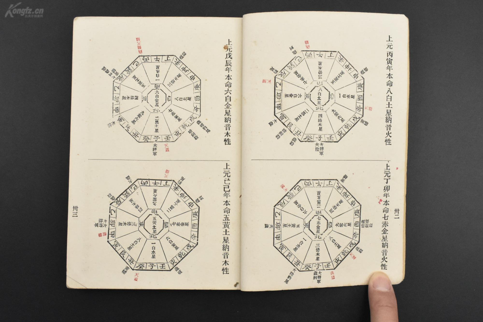 2000年出生的是什么命，2000年属龙的几月出生最好