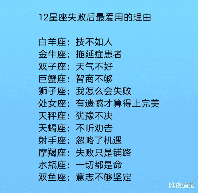 金牛座一生最爱的星座，金牛座命中注定的姻缘