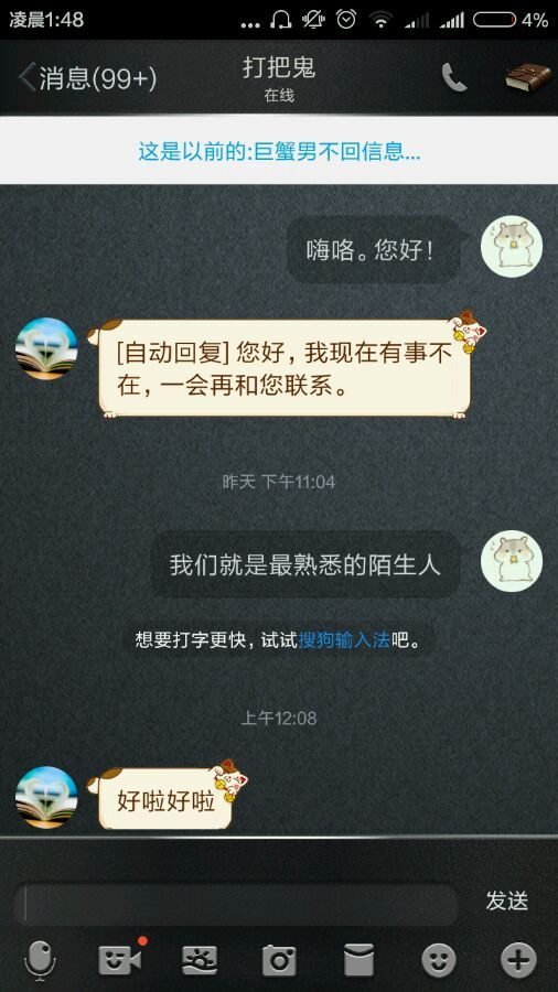 和巨蟹男断联，巨蟹男冷静多久会找你