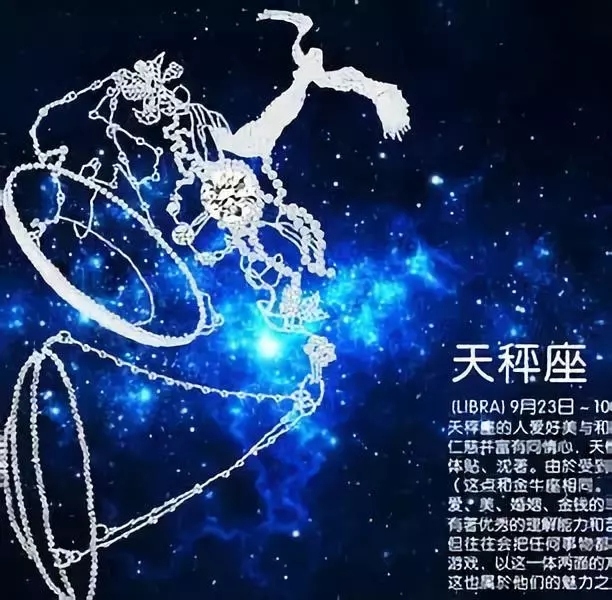 天秤座2020年事业，一辈子是公主命的星座女