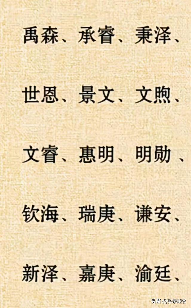 任氏男孩起名大全，2019任姓男孩寓意好的名字