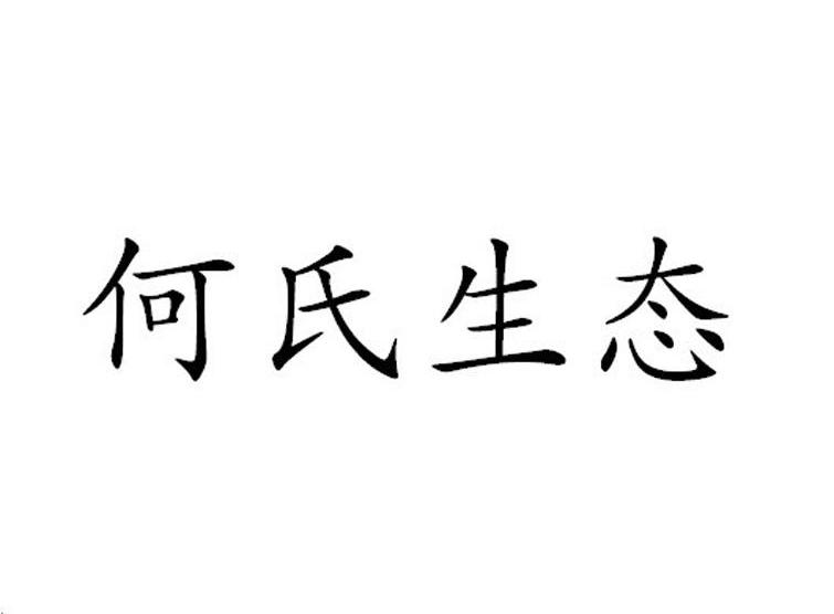 何姓的名字大全，名字大全男孩