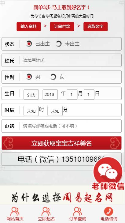 cn起名，在线取名字大全免费查询