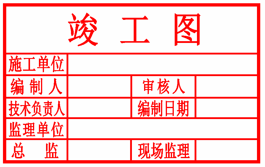 工程公司取名大全，新注册建筑公司名称大全