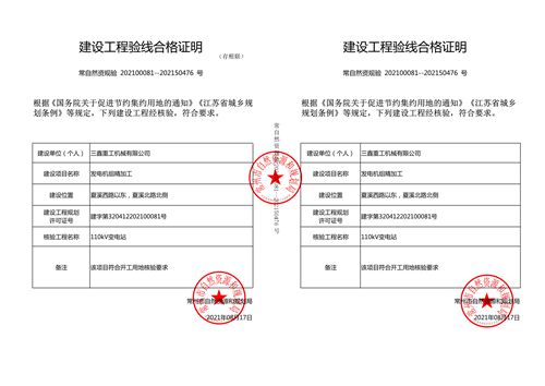 工程公司取名大全，新注册建筑公司名称大全