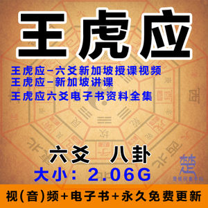 易经占卜解卦方法，易经怎么解卦范例