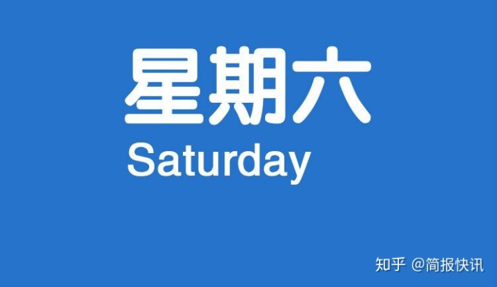 白羊座星座屋，白羊座8月22日运势