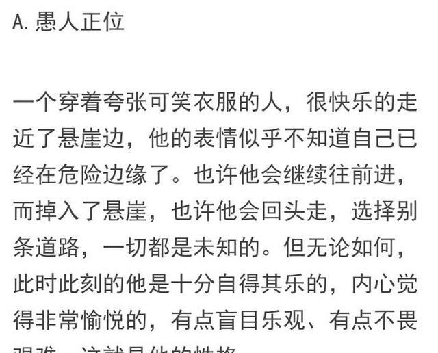 塔罗牌占卜：默念他的名字抽一张牌，看看他是否有外面有小三了