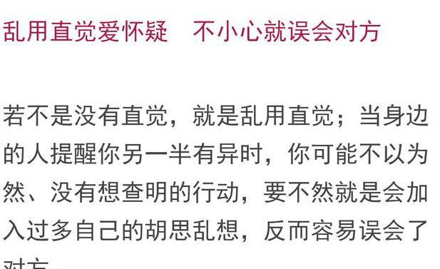 塔罗牌占卜：默念他的名字抽一张牌，看看他是否有外面有小三了