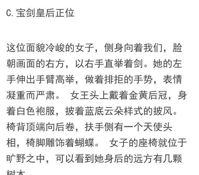 塔罗牌占卜：默念他的名字抽一张牌，看看他是否有外面有小三了