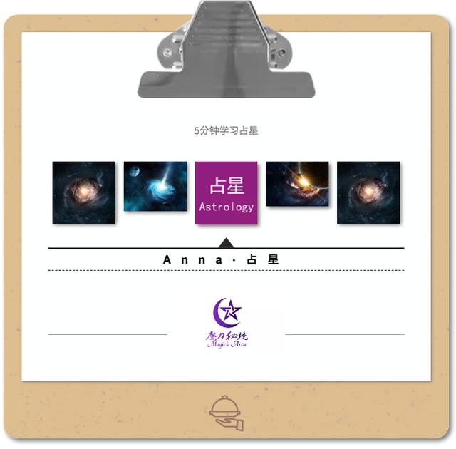 没学过占星骰子也没事，会占星的可以这样解