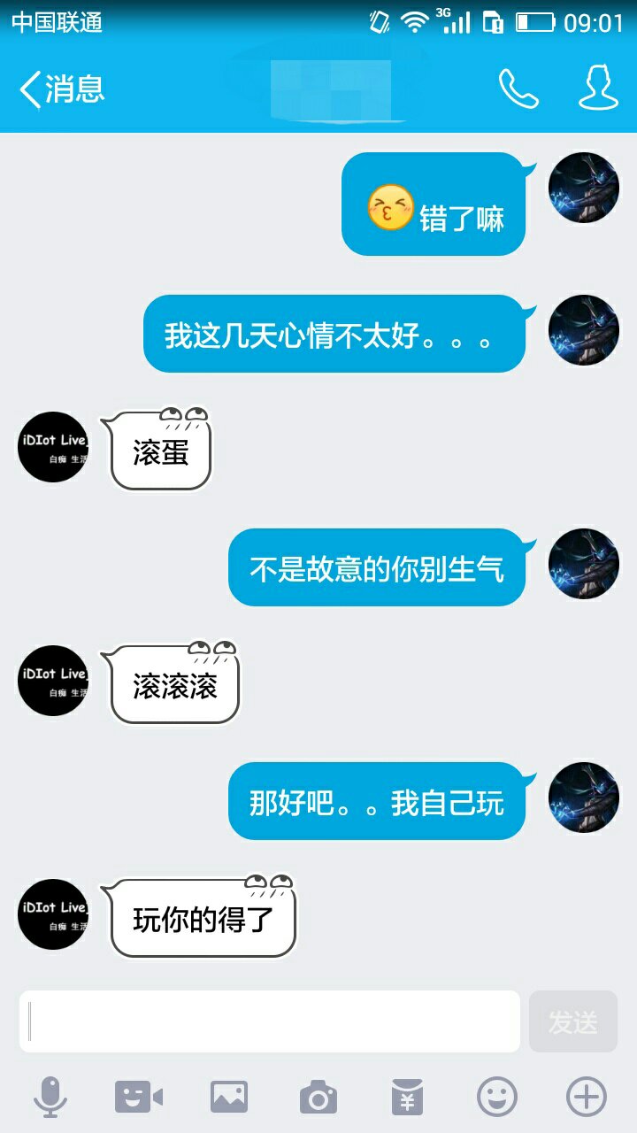 怎么让天蝎座追你，怎么让天秤座主动找你