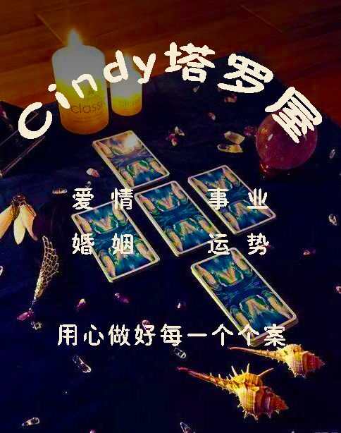 占卜今日麻将牌运，事业占卜免费测试