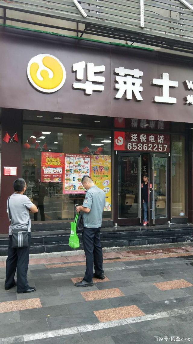 快餐店取名，快餐店取名名字大全