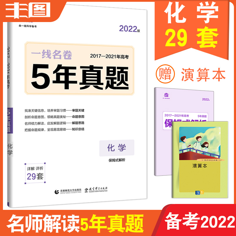 2022女宝宝名字洋气，鼠年女孩洋气名字