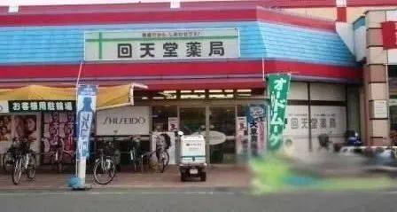 这些骚断腿的店名，不知省了多少广告费哈哈哈哈