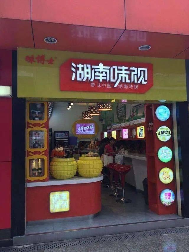 这些骚断腿的店名，不知省了多少广告费哈哈哈哈