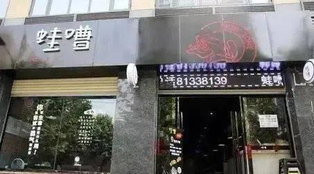 这些骚断腿的店名，不知省了多少广告费哈哈哈哈