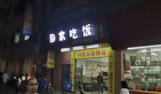 这些骚断腿的店名，不知省了多少广告费哈哈哈哈