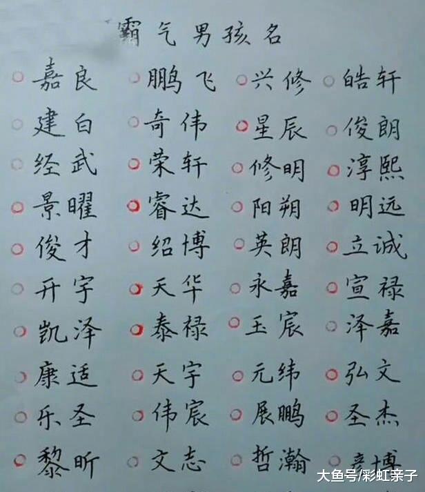 双胞胎女起名免费，双胞胎女孩名带艺的名字