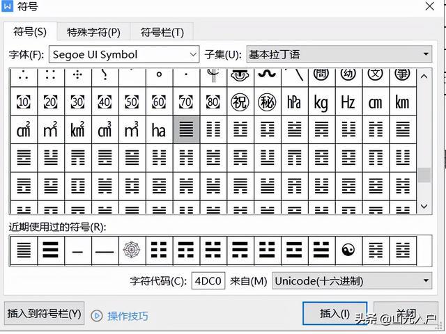 傅佩荣详解易经六十四卦，傅佩荣解六十四卦解卦手册