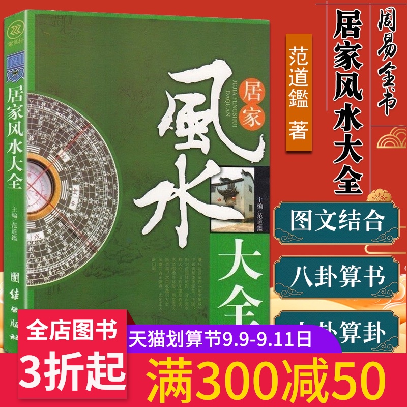 广西风水格局，广西十大风水宝地详情一览表