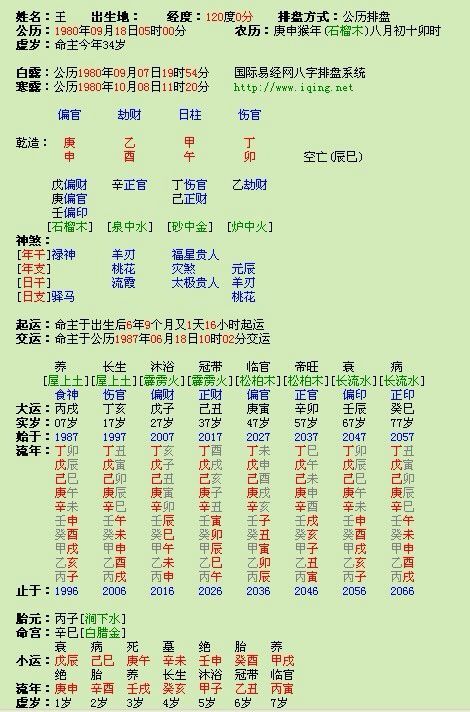 取名带木的名字，最新带木字的女孩名字