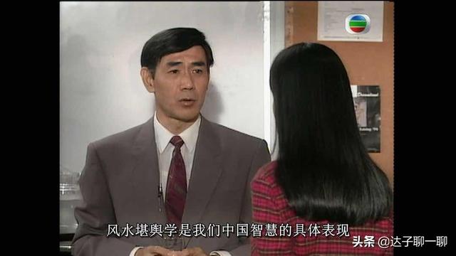 《命转乾坤》TVB剧，风水商战剧外衣下的人性百态