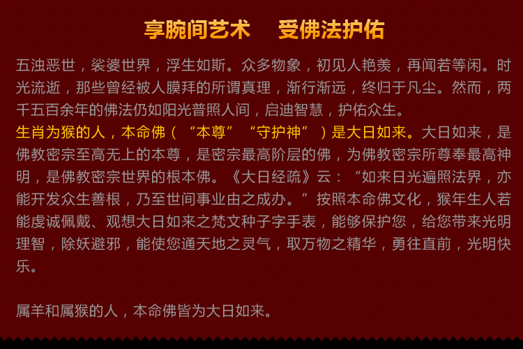 92年是什么命年，92年属猴一生大劫年