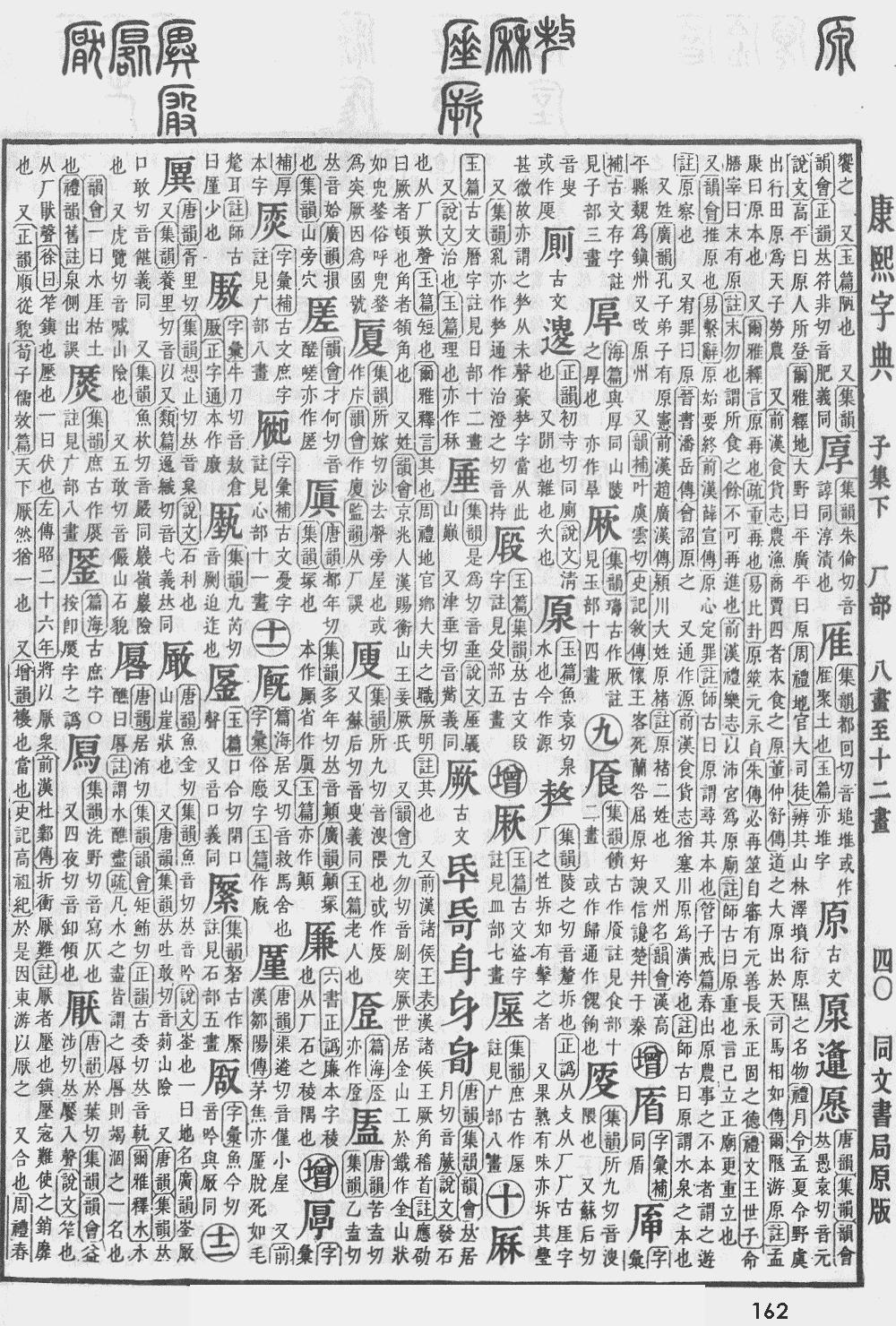 28画的字取名，七画的字有哪些起名字用字