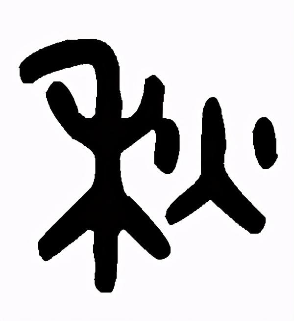 给孙女起名，孙女起名字给孙女亲名字