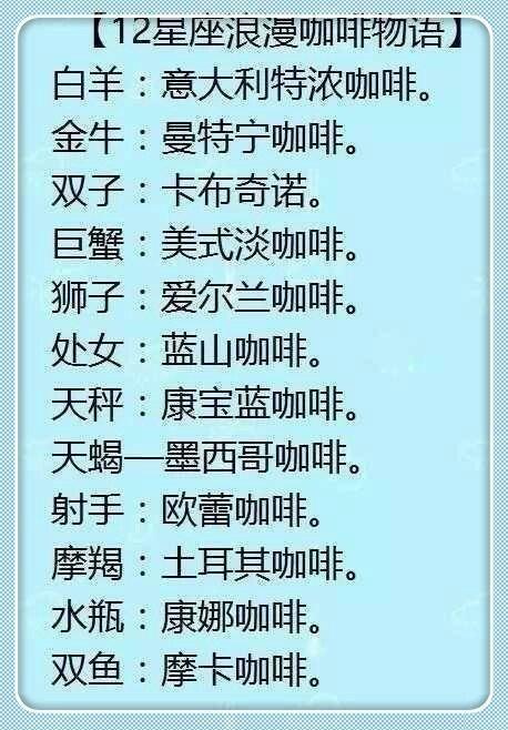 摩羯座女生爱情观，摩羯座女生真正的性格