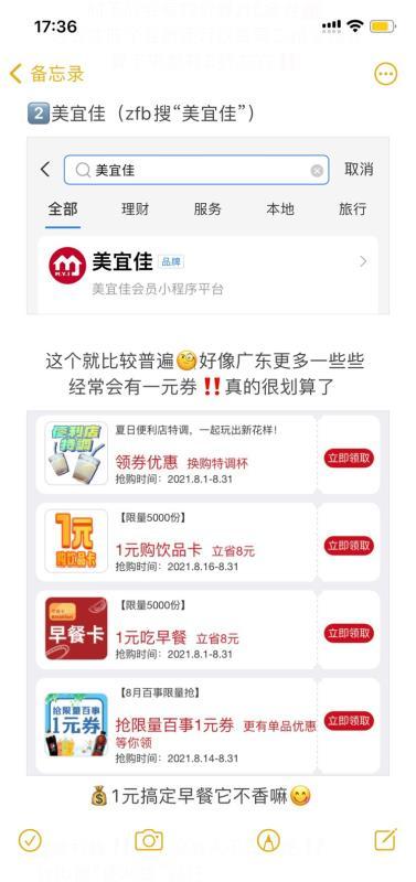 很有创意便利店名字，有寓意的便利店名字