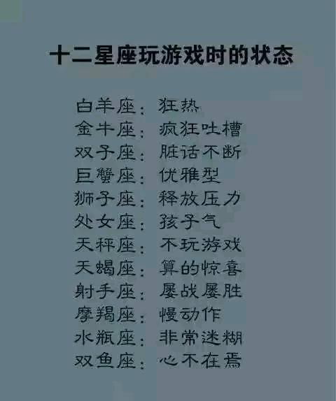 狮子座跟白羊座，狮子女吃定白羊男